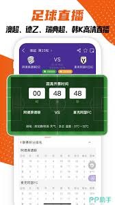 意甲焦点战科莫对罗马争夺欧冠资格
